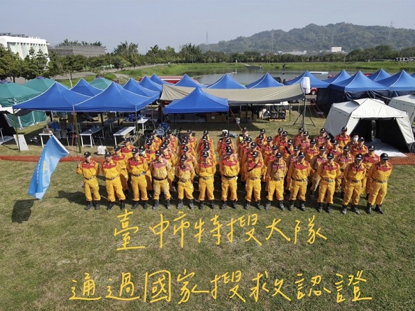 中部第一！ 中市消防特搜大隊通過認證　加入國際人道救援國家隊