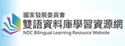 雙語資料庫學習資源網