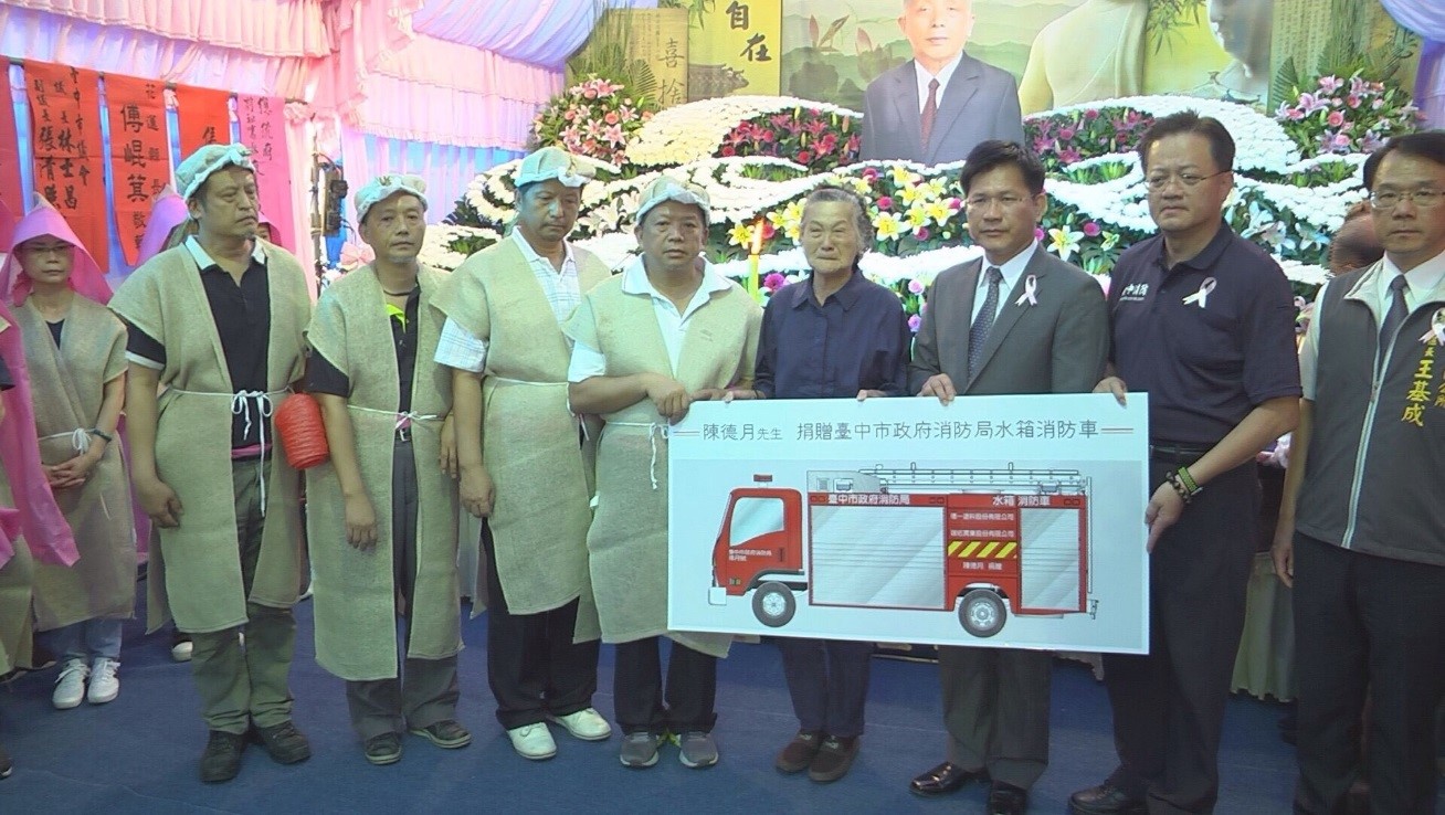珈佑實業捐贈小型消防水箱車