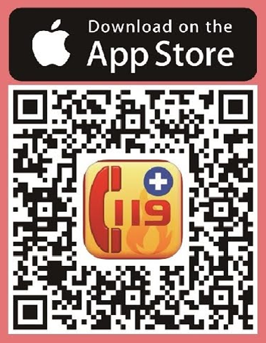 119報案APP下載(ios)