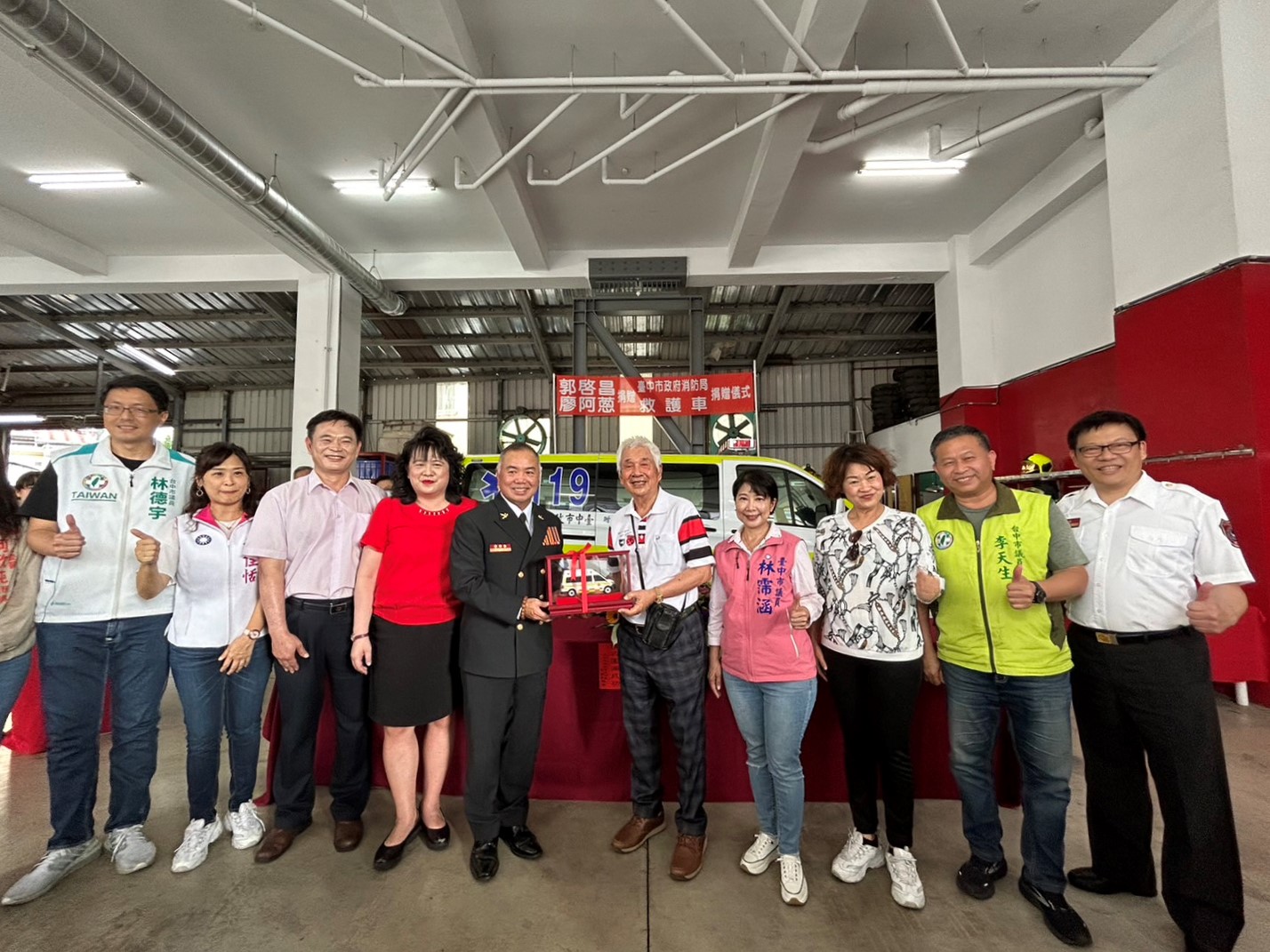 消防局長致贈郭啓昌先生、廖阿葱女士救護車模型及感謝狀