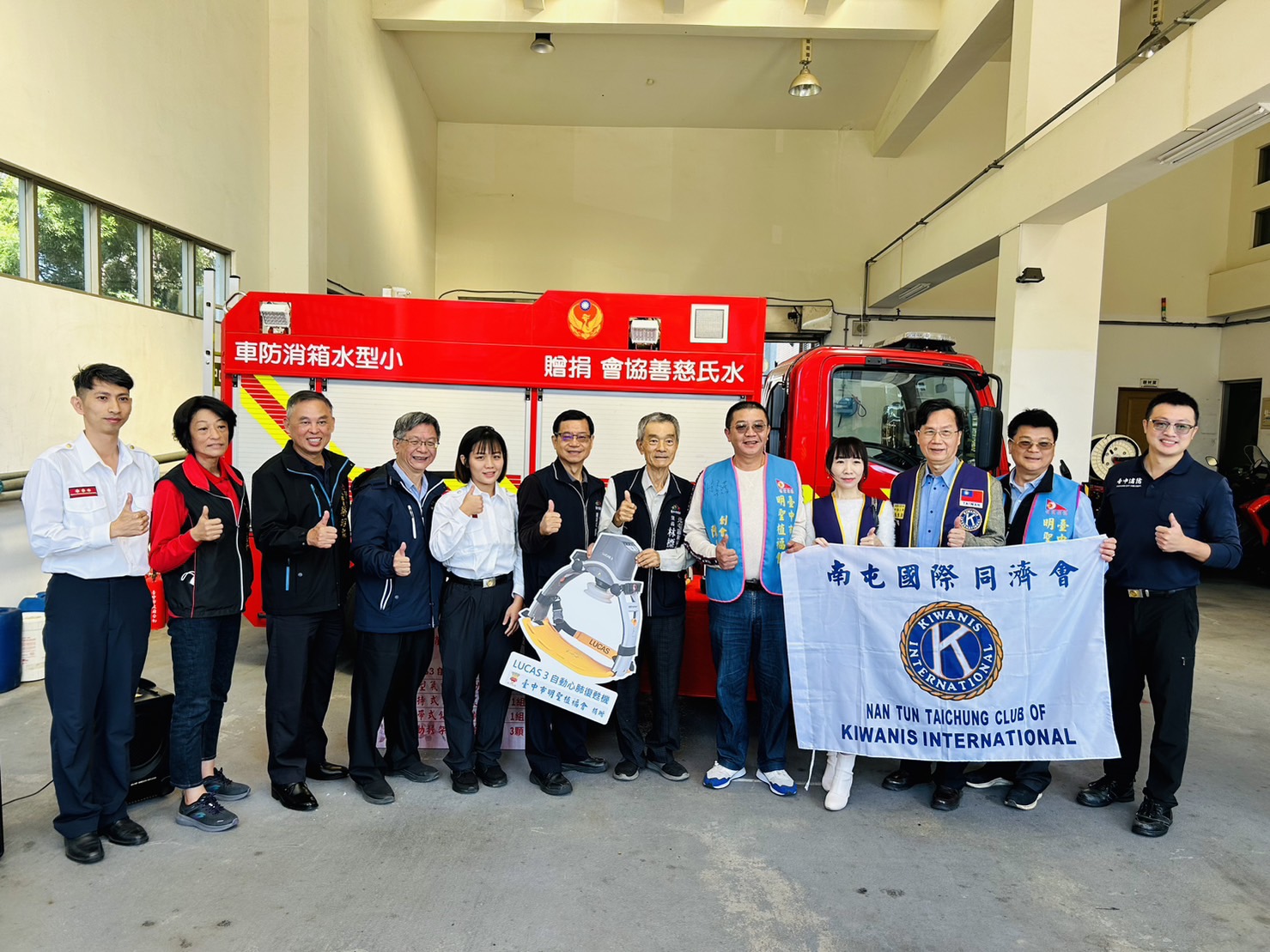 臺中市明聖植福會捐贈救護設備-今-18-日在東山消防分隊舉行捐贈儀式