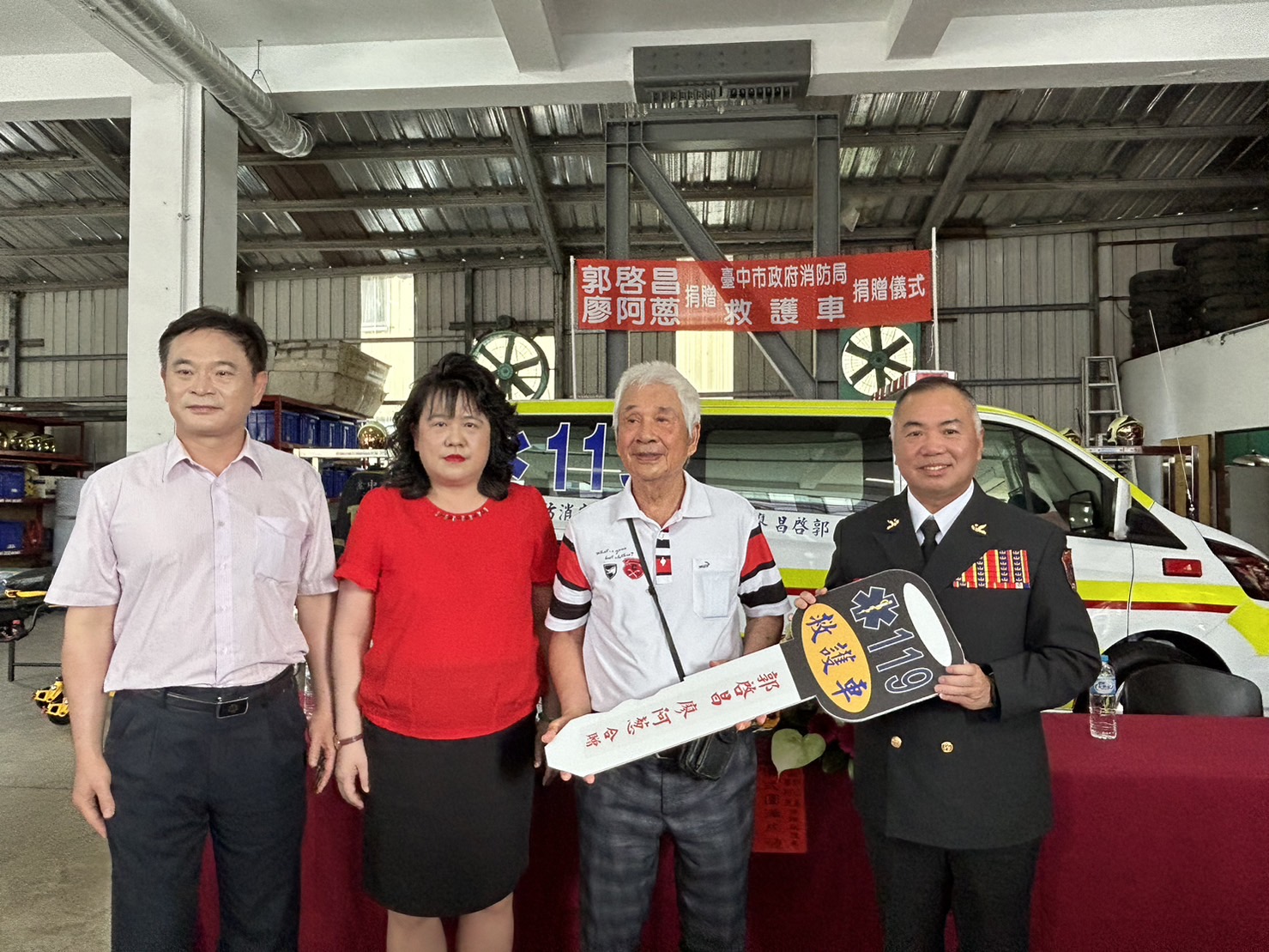 郭啓昌、廖阿葱夫妻捐贈救護車，消防局長代表受贈