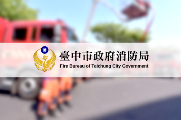 [閒聊] 關於台中市火災警報器之補助消息